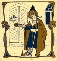 Mullah Nasrudin Hoja ibnu arabi